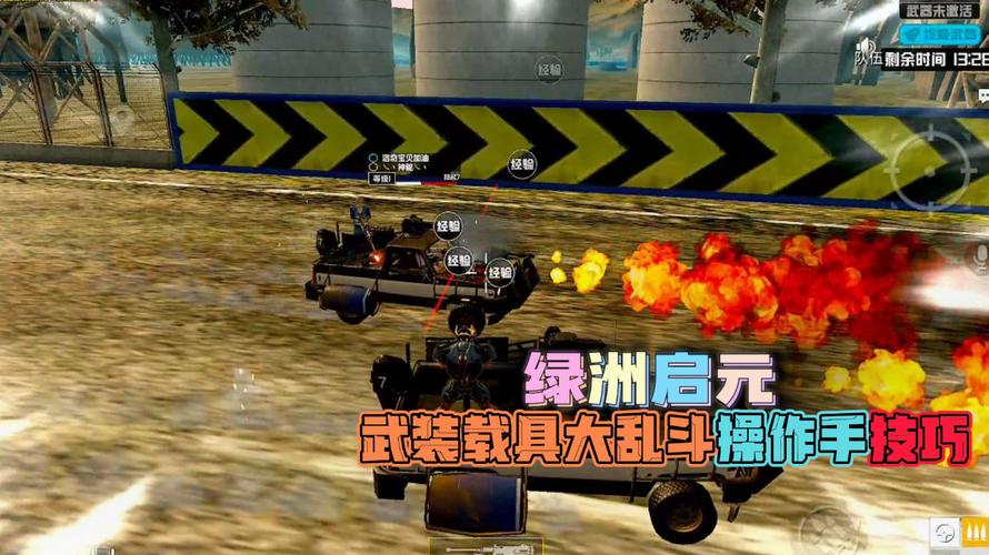 如何识别和防范和平精英游戏中的外挂行为